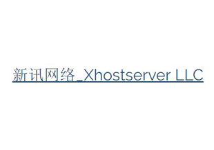 Xhostserver is one of LARUS Limited’s clients