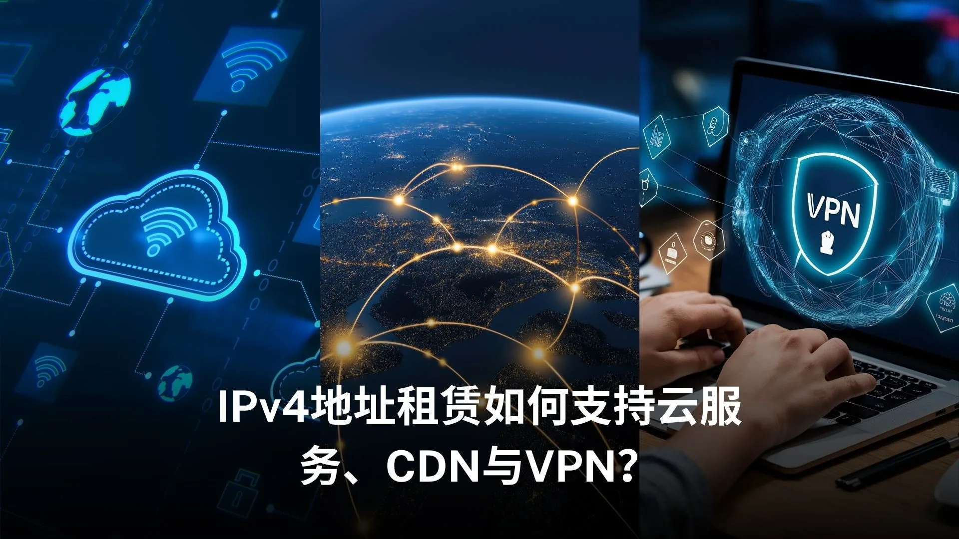 IP租赁