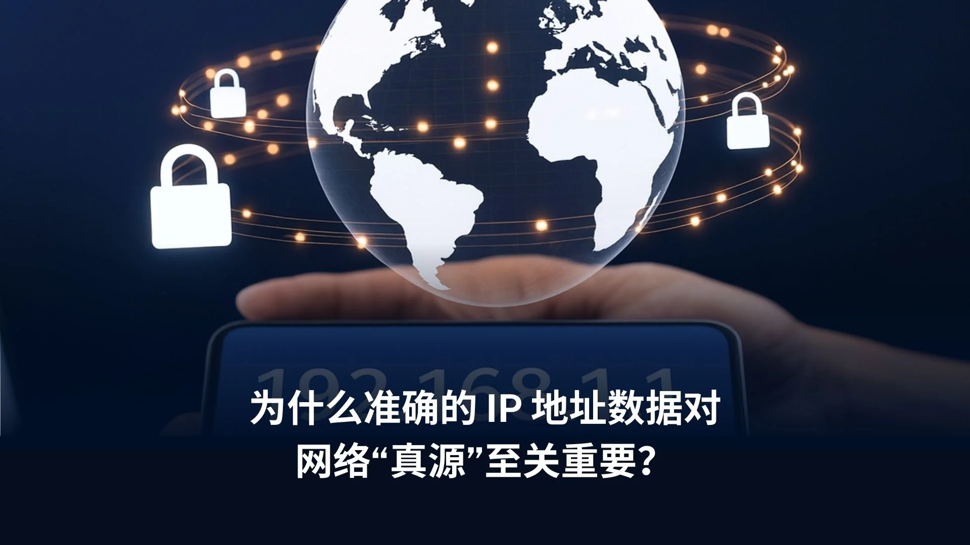 ip