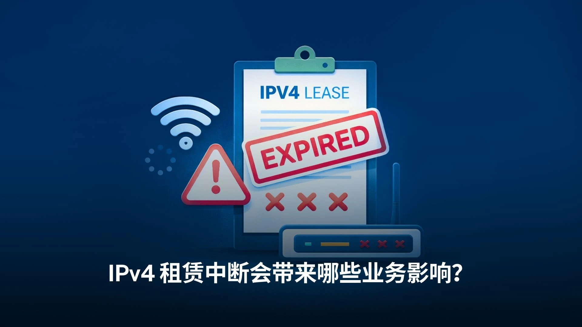 ipv4-lease