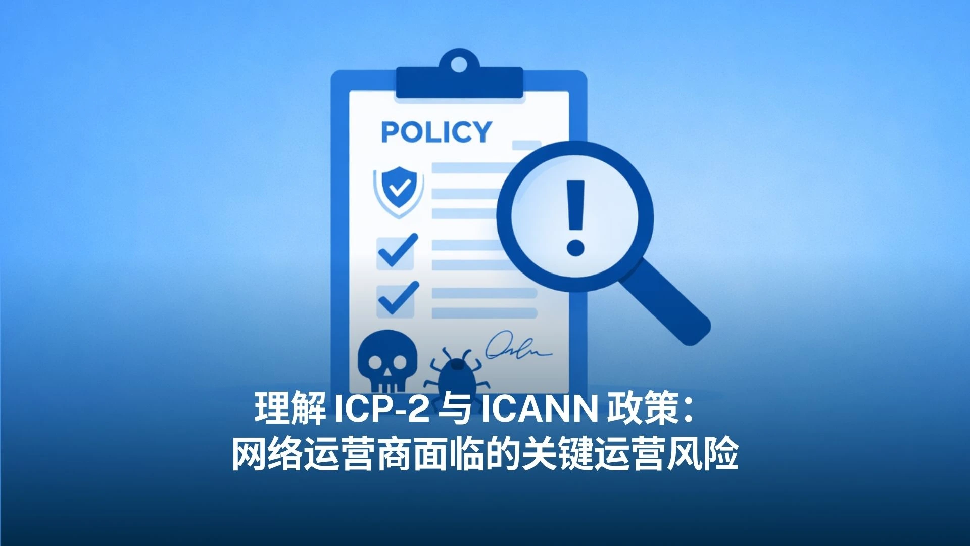 ICP2